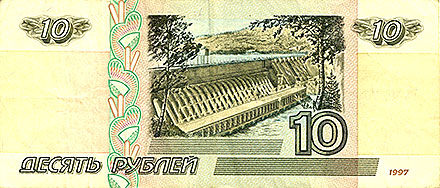 Banknote Russia back