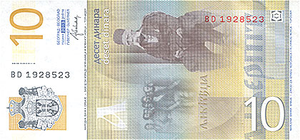 Banknote Serbia back