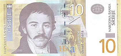 Banknote Serbia front