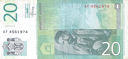Banknote Serbia back