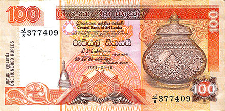 Banknote China front