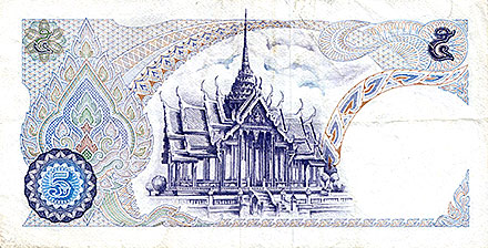 Banknote Thailand back