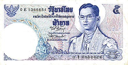 Banknote Thailand front