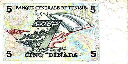 Banknote Tunesia back