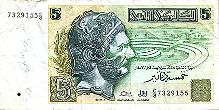 Banknote Tunesia back