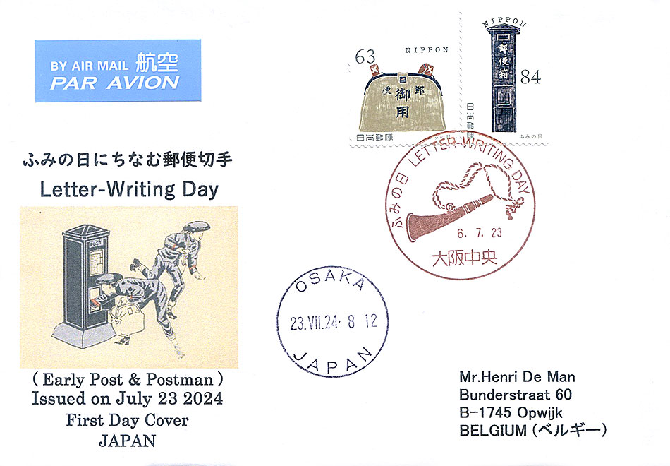 Cover Japan
