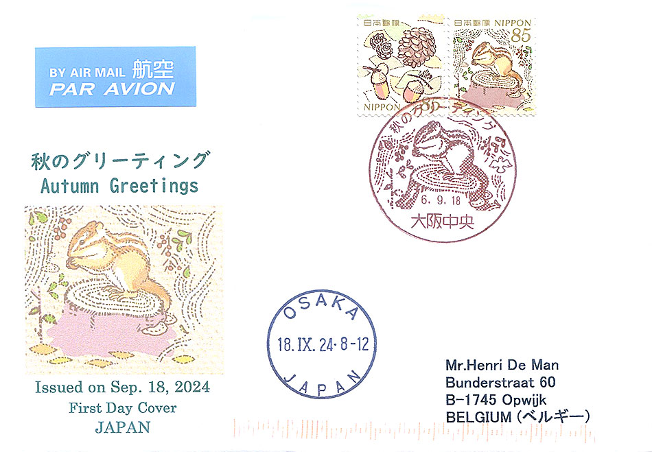 Cover Japan