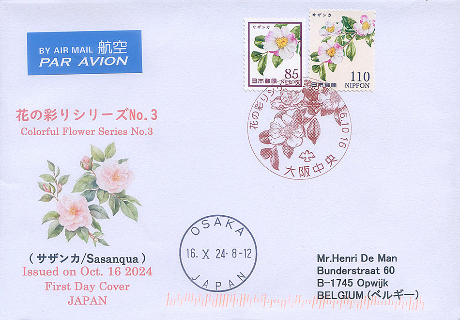 Cover Japan