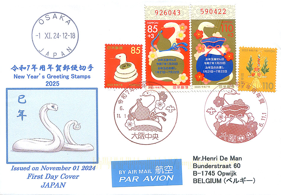 Cover Japan