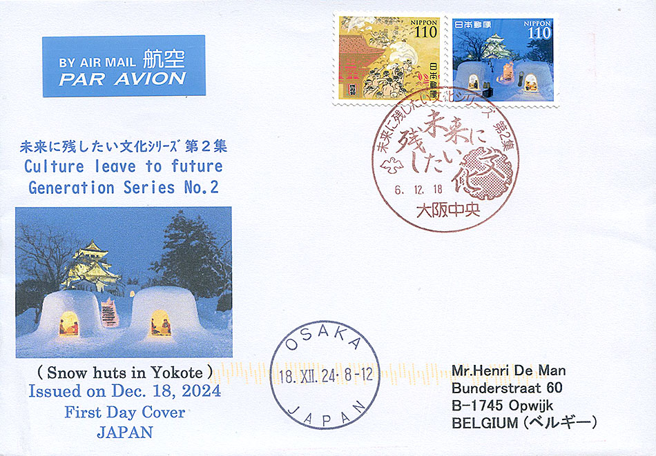 Cover Japan