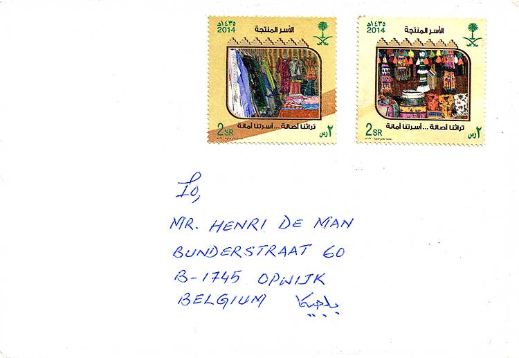 Cover Saudi Arabia (front)