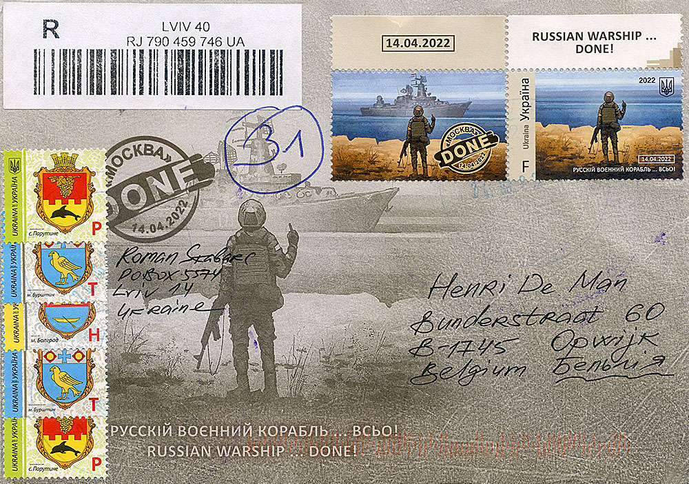 Cover Ukraine